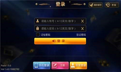 九五至尊最新版2025版