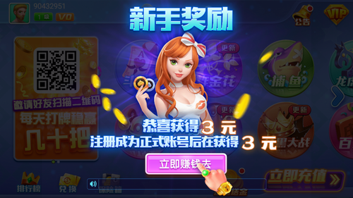即刻棋牌新版本2025