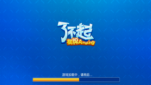 了不起娱乐官网最新版2025