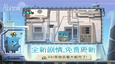 艾彼免費版破解版