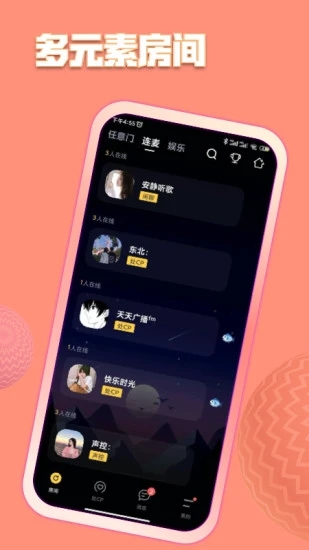 鱼塘app