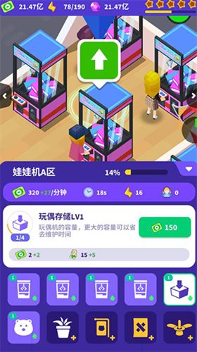 皇家電玩城完整版