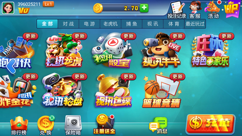 领悟娱乐最新版