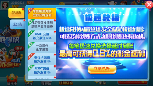 领悟娱乐最新版
