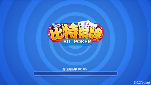 比特娱乐官方正式版2025