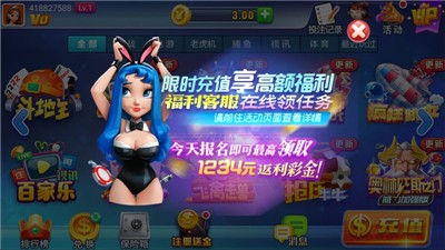 艾彼娱乐app官方下载苹果版