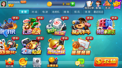 天威棋牌苹果版官网版2025