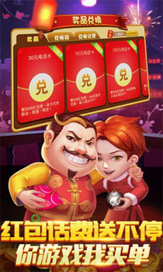 单机炸金花无限金币