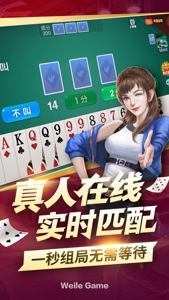 至尊炸金花2018官方版