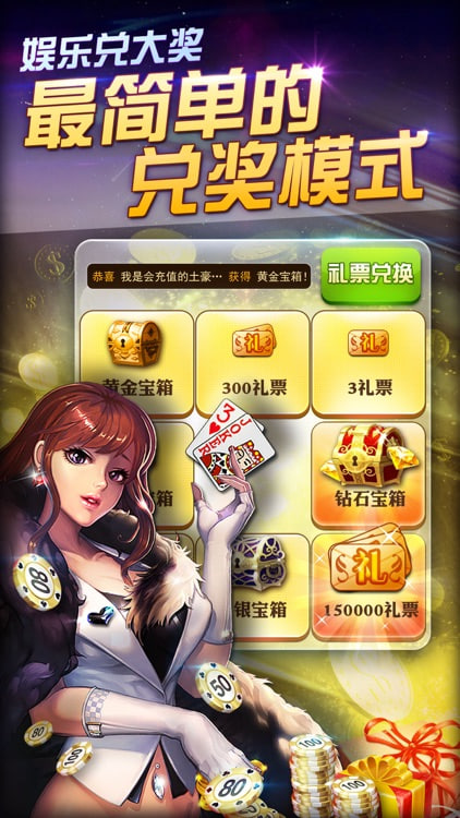 扯旋游戏手机版