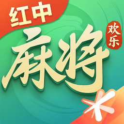 腾讯欢乐麻将全集旧版本