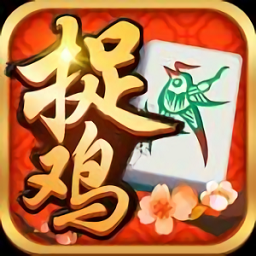 邊鋒貴州麻將最新版