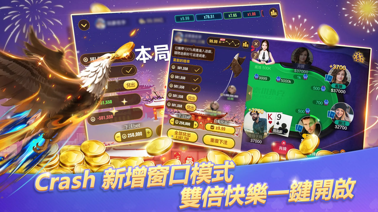博雅德州旧版本