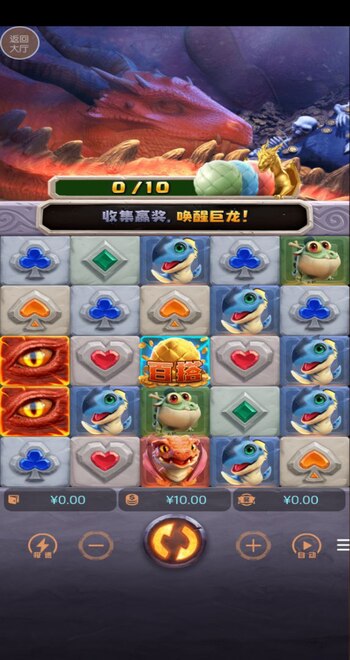 pg娱乐模拟器ios