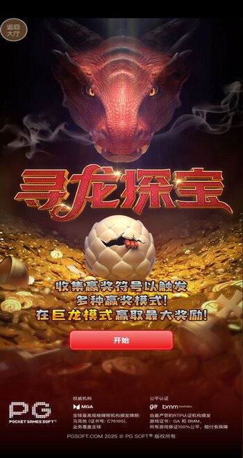 pg最新本地包