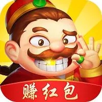 單機游戲斗地主免費版