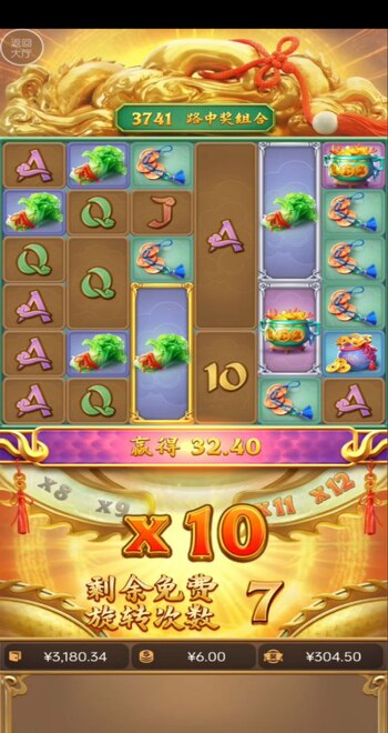 pg娱乐模拟器ios