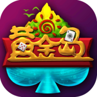正版黃金島棋牌