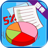圖表生成器辦公版
