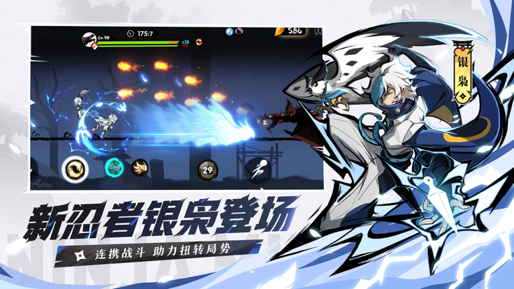 忍3無限勾玉破解版2025