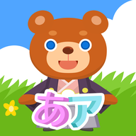 日語拼音熊注音版