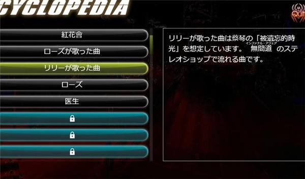 紅蜘蛛之復仇手機版