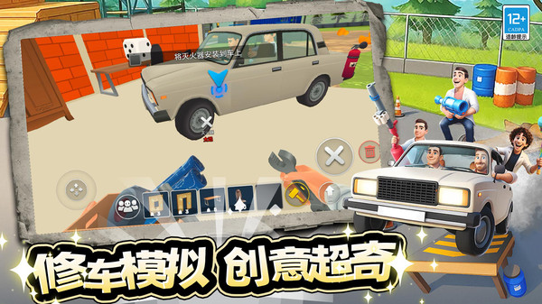 幕后沙盒冒險