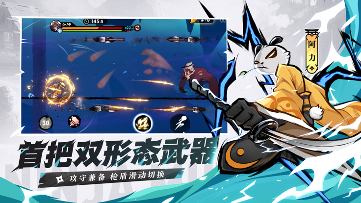 忍3無限勾玉破解版2025