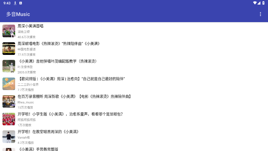 多音Music