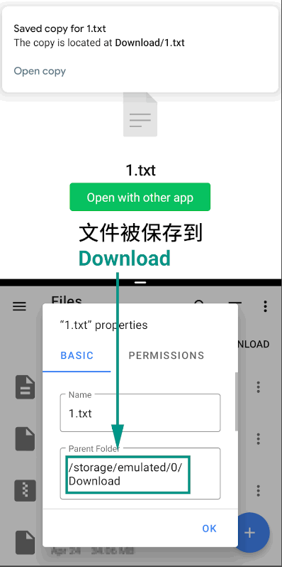 保存副本