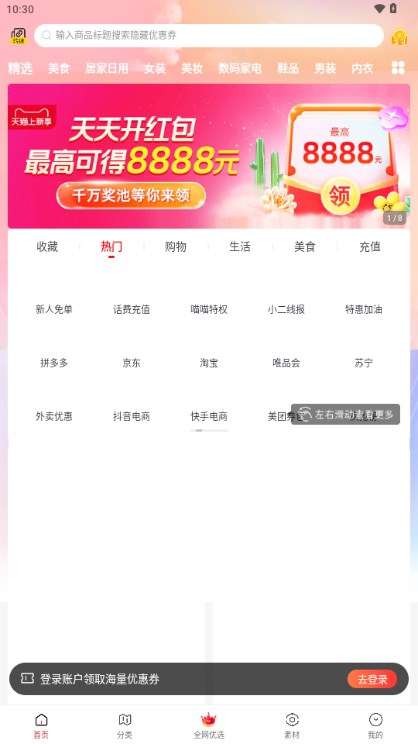 喵小二