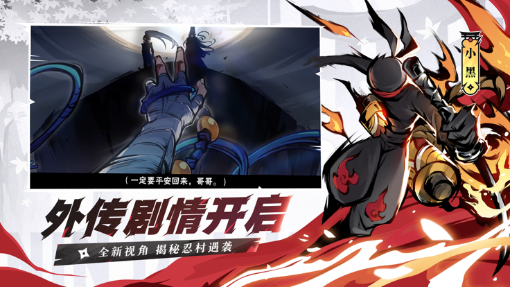 忍3無限勾玉破解版2025