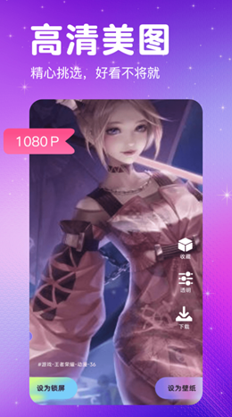 免費壁紙多