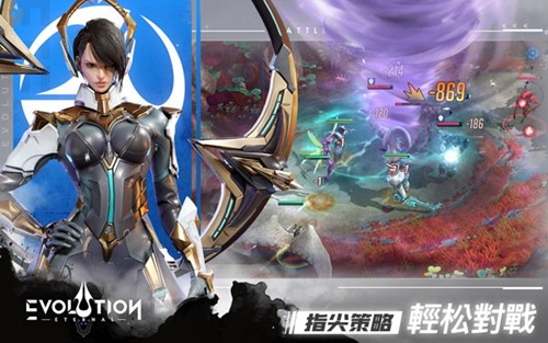 天演進化官方版
