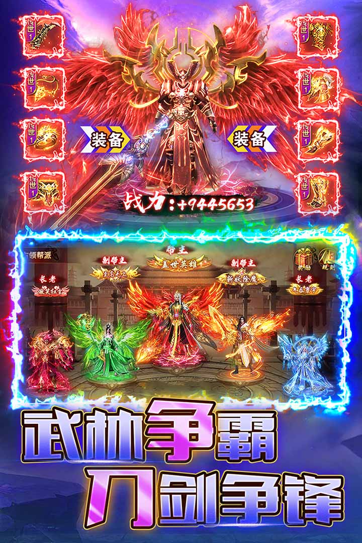 怒火一刀無限內購免費破解版