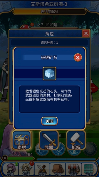 永恒的賽妮亞雨后的紫陽花無限水晶版
