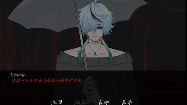 雨中的執念幽靈工作室移植版