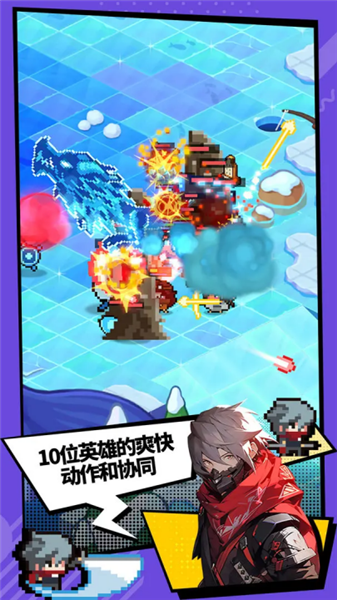 代号奇袭