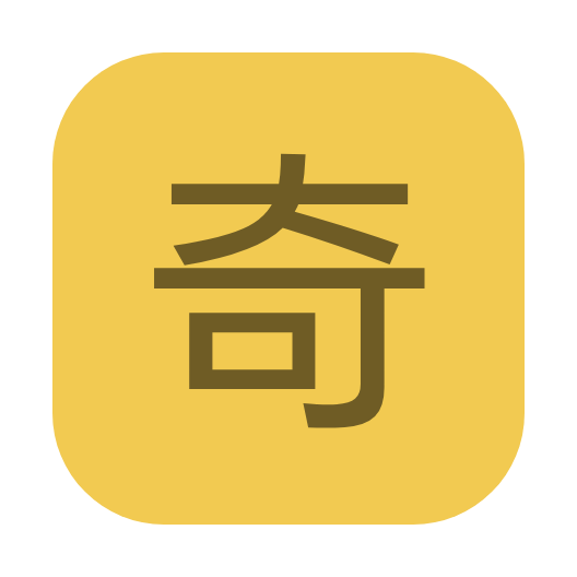 奇點工具箱