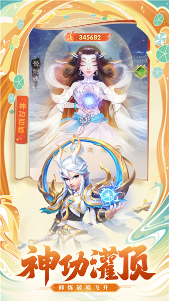 七境鬼服版