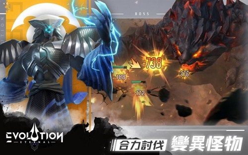 天演進化官方版