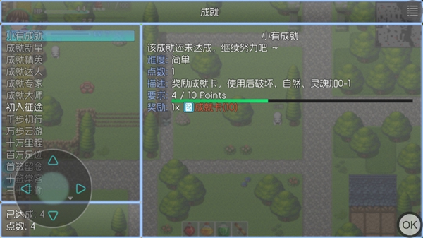 瑪法傳說2