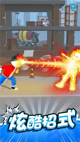 斧頭大作戰游戲