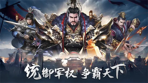 热血三国无双破解版内购免费版