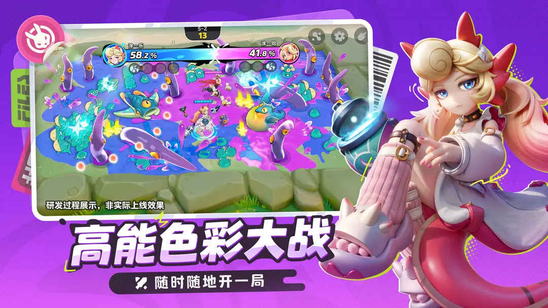 月相計劃測試版