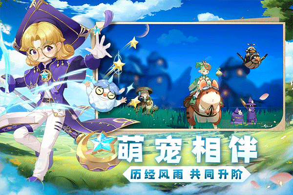 獵龍者之歌手機版