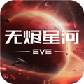 星战前夜无烬星河小米渠道服