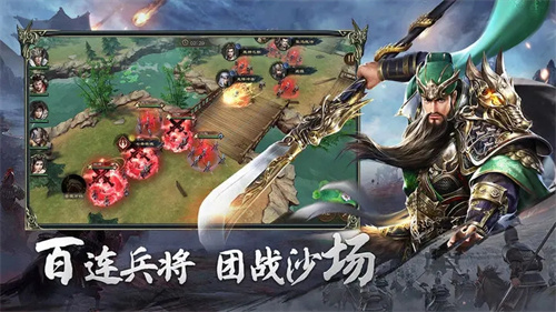热血三国无双破解版内购免费版