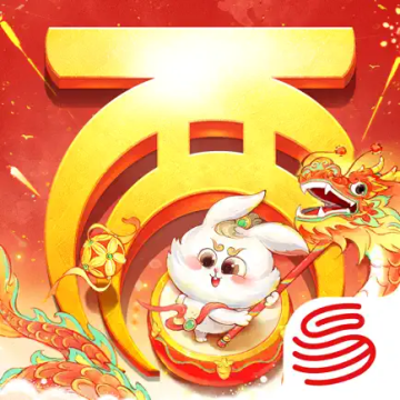 大話西游手游公益服無限仙玉版