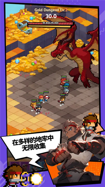 代号奇袭